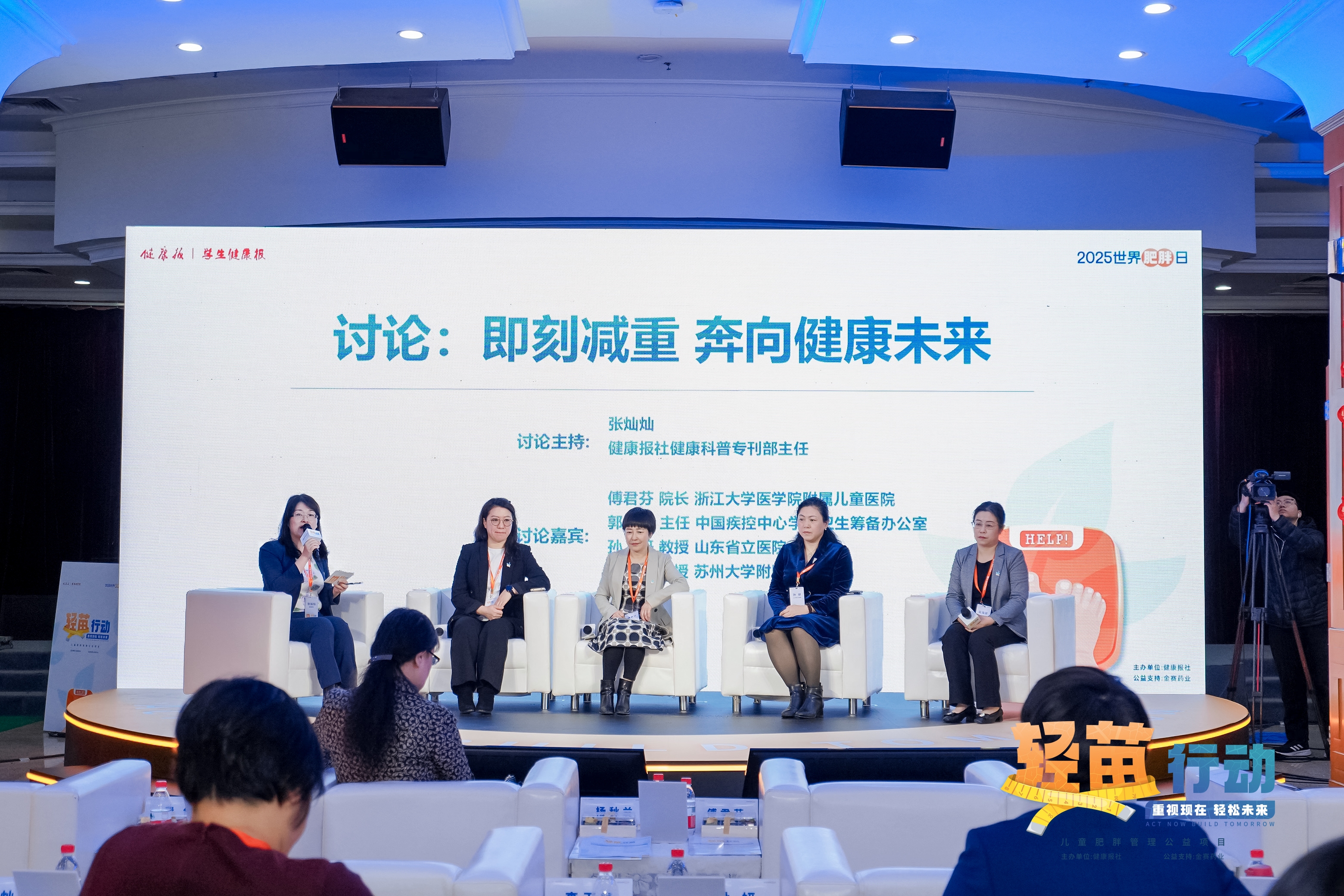圆桌会商.jpg